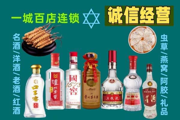 三门峡灵宝市回收五粮液酒瓶