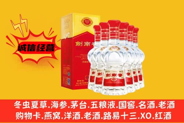 三门峡灵宝市上门回收水晶剑价格