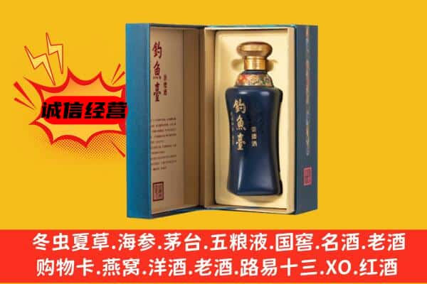 三门峡灵宝市上门回收钓鱼台价格